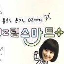 이친구마트 이미지