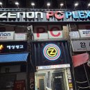 플렉스피씨 이미지