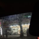아기달 과자점