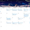 마티네 콘서트 「마실」 - 찰리채플린 시네마콘서트 With 신나는섬 | [11월 문화캘린더] 수원시 공연, 전시, 문화 행사 일정 소개