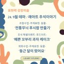 래아트 이미지