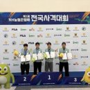 참가 대회마다 新··· 강원사대부고 이유환, 태극마크 달고 독일행 이미지
