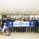 라이더모터스 이미지