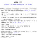 누수탐지업체 이용후기 (소비자입장에서 솔직하게 작성, 광고없음, 탐지비용, 사기주의, 간이영수증...