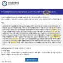 효진목장 | [기록용] 실험동물기술원2급 합격후기