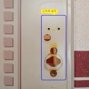 부안초등학교 | 괴안동 열쇠집 번호키설치 부천24시열쇠수리 괴안동열쇠
