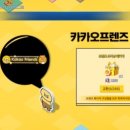 개구쟁이이벤트 이미지