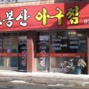 일산역(경의중앙선) 이미지