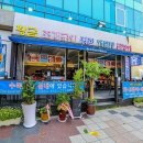 황금옛날통닭 이미지