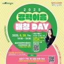 적성문화복지회관 이미지