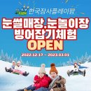 한국잠사플레이팜