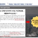 봉쥬르카운티2 이미지