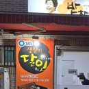 키티나라문구점