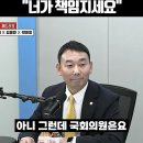 [오늘의소셜픽]형소법 관련 법사위 회의 후 정성호 법무부장관이 김용민 의원에게 했던 말(매불쇼) 이미지