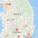 합기도·우슈 정도관 이미지