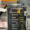 중앙통닭중앙닭집 이미지