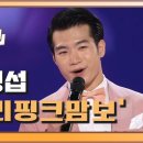 체리핑크