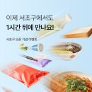 (주)커머스테크 이미지