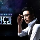 MBN TV - 2020년 8월31일(월) 일일 방송편성표 이미지