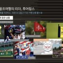 퍼시픽프리미엄투어 이미지