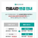 안산재활의학과의원 이미지