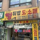 화영농약사 이미지