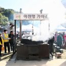 이천원 카카오 검색결과