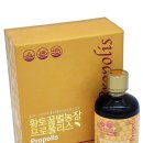 황토꿀벌농장