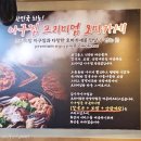 김사부 아구찜 본점 이미지