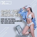 제이메디 부산 이미지