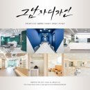 대구혁신메디컬 동물병원 이미지