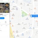 고향고창민물참숯풍천장어 이미지