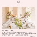 아마빌레헤어살롱 | [Ryan's 1st Birthday] 돌잔치의 모든 것