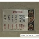 윤화돈까스 기사식당 이미지