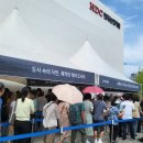 아이파크 이미지