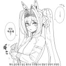 수제삼각