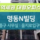 정해빌딩입구