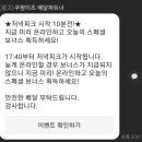 이츠타임