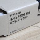 백봉목장 이미지