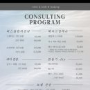 나의 퍼스널은? 파우치진단까지 이미지