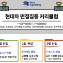 신림점 현대자동차 이미지