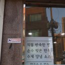 전정옥칼국수&만두 이미지