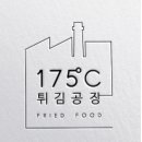 양산튀김 이미지