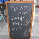 7번가피자약사병영점 | 울산 피자맛집-7번가피자 약사병영점 포장후기!