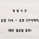 부영분식 이미지