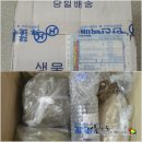 나오미행복한방앗간