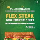 퀴즈노스서울대학교의대점