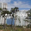 빛가람공인중개사사무소 이미지