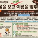 화랑마을 이미지