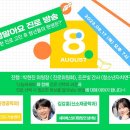 8월 걱정말아요 진로방송 | 치열한 진로 고민 후 청년들의 현생은? 이미지